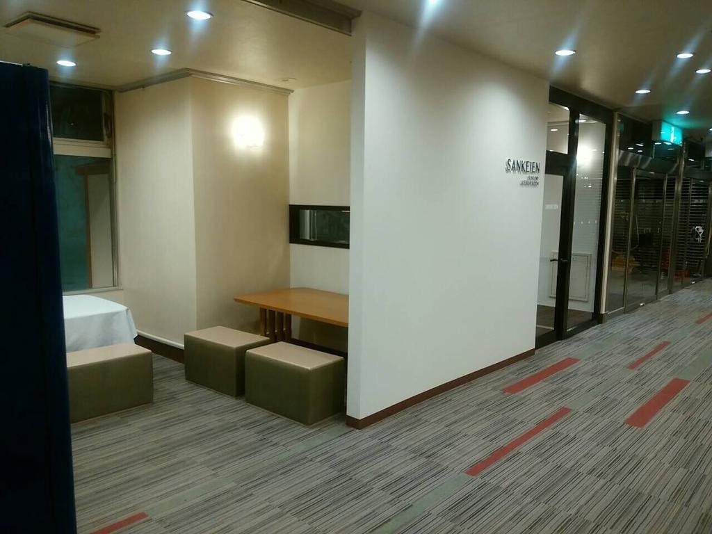 Hotel Sankeien Sapporo Exterior foto